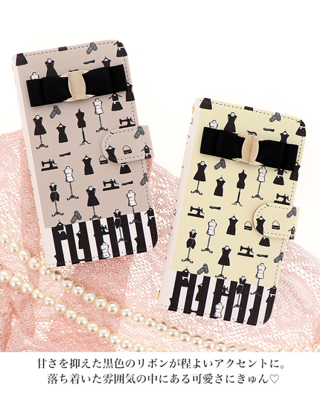 スマホケース 手帳型 カバー 手帳型ケース リボン りぼん くすみカラー ドレス バッグ ミシン パンプス