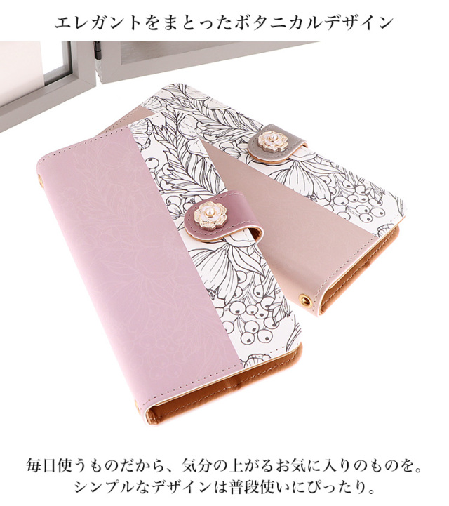 スマホケース 手帳型 カバー 手帳型ケース 花柄 花 flower フラワー 植物 ボタニカル くすみカラー ダスティカラー