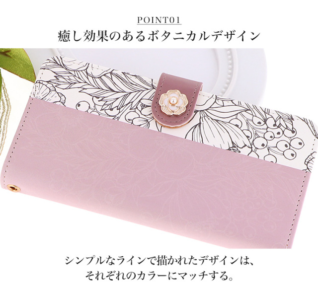 スマホケース 手帳型 カバー 手帳型ケース 花柄 花 flower フラワー 植物 ボタニカル くすみカラー ダスティカラー