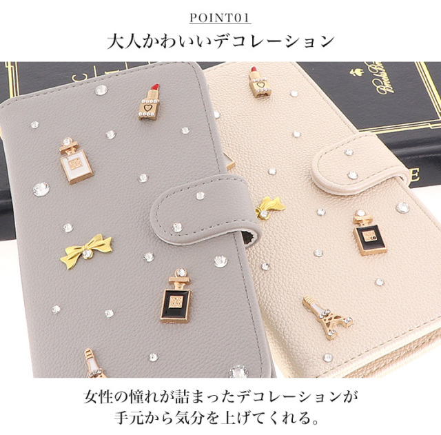 Xperia Xz2専用 スマホケース 手帳型ケース 口紅 香水 リボン エッフェル塔 Size