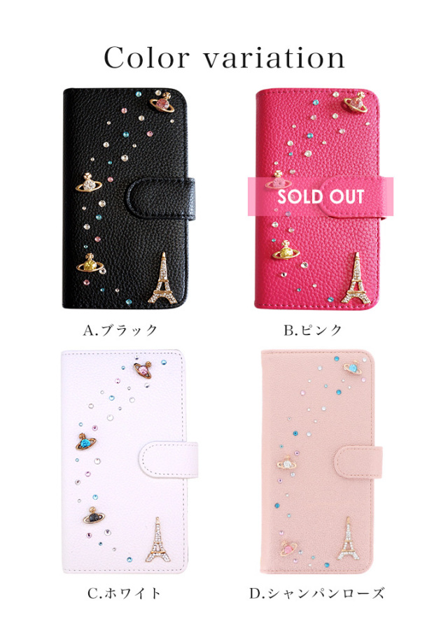 スマホケース 手帳型 カバー 手帳型ケース エッフェル塔 土星 宇宙 カラフル クリスタル