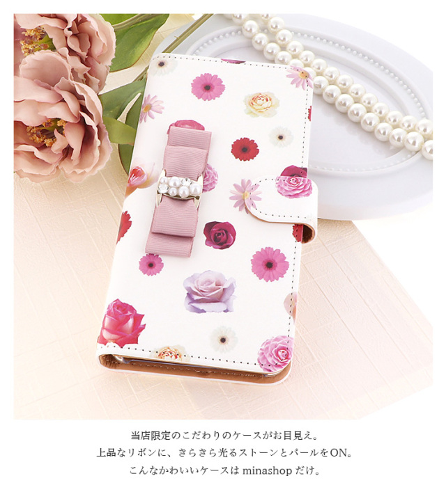 スマホケース 手帳型 カバー 手帳型ケース マーガレット 薔薇 バラ ローズ クリスタル パール 花柄 リボン