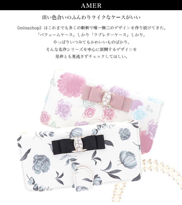 スマホケース 手帳型 カバー 手帳型ケース マーガレット 薔薇 バラ ローズ クリスタル パール 花柄 リボン