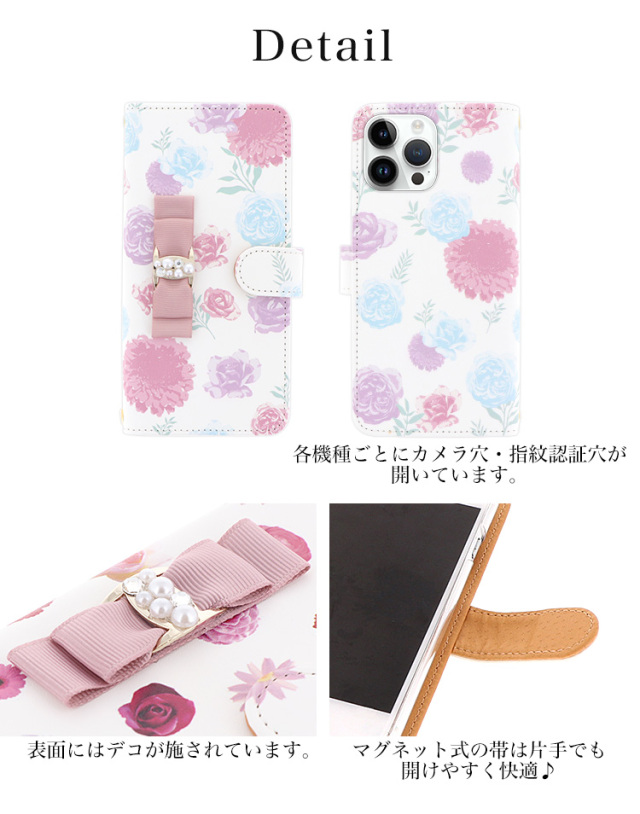 スマホケース 手帳型 カバー 手帳型ケース マーガレット 薔薇 バラ ローズ クリスタル パール 花柄 リボン