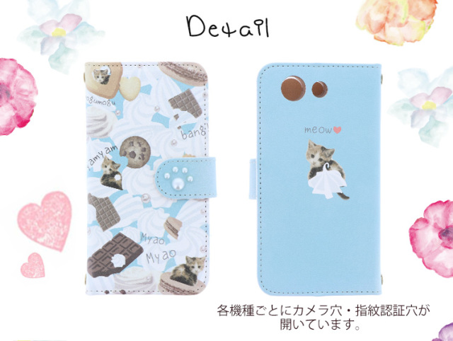 ねこ デザート 全機種対応 手帳型 手帳型ケース ケース スマホ カバー
