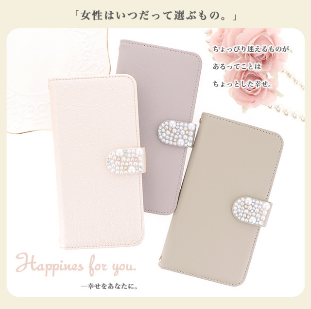 スマホケース 手帳型 カバー 手帳型ケース パール ショコラ パステル スモーキー 淡い 無地