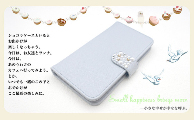 スマホケース 手帳型 カバー 手帳型ケース パール ショコラ パステル スモーキー 淡い 無地