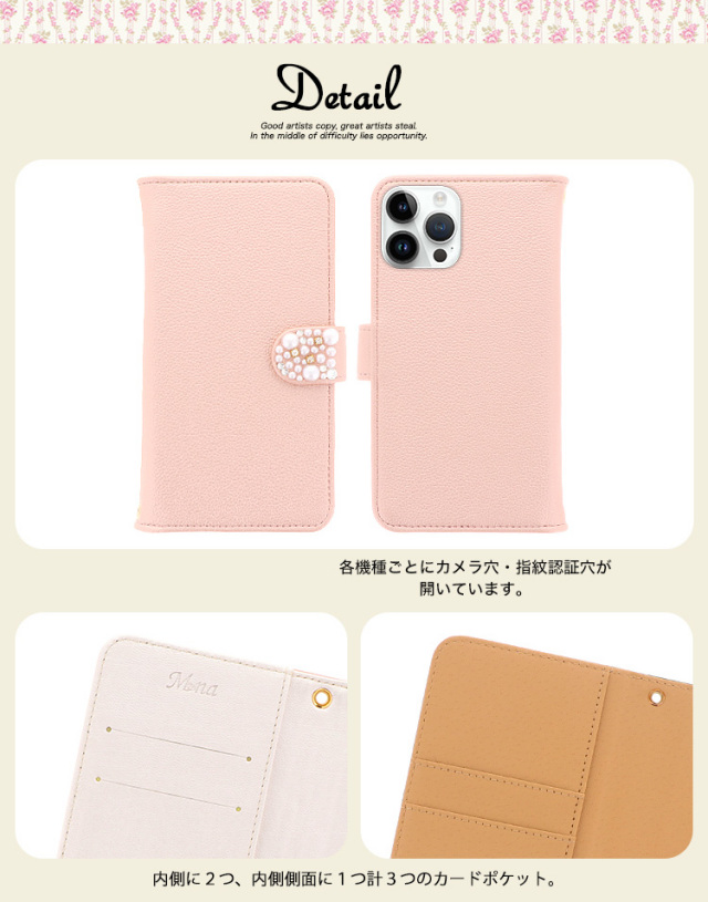 スマホケース 手帳型 カバー 手帳型ケース パール ショコラ パステル スモーキー 淡い 無地