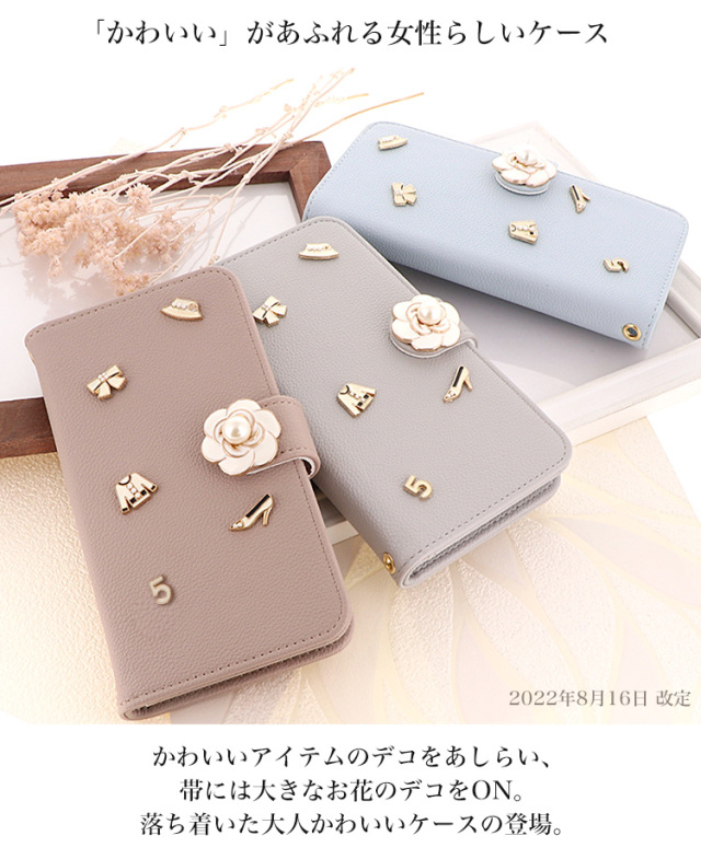 スマホケース 手帳型 カバー 手帳型ケース リボン パール ファッション 花 フラワー
