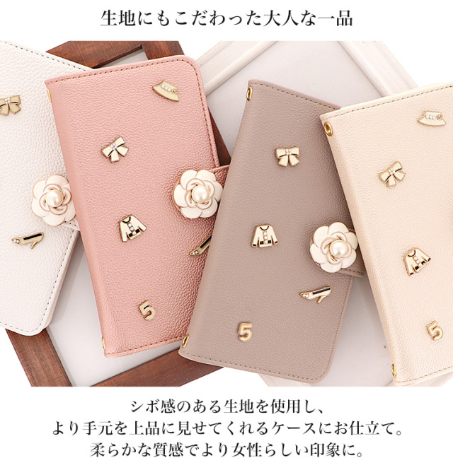 スマホケース 手帳型 カバー 手帳型ケース リボン パール ファッション 花 フラワー