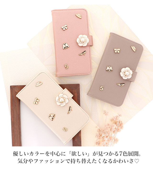 スマホケース 手帳型 カバー 手帳型ケース リボン パール ファッション 花 フラワー