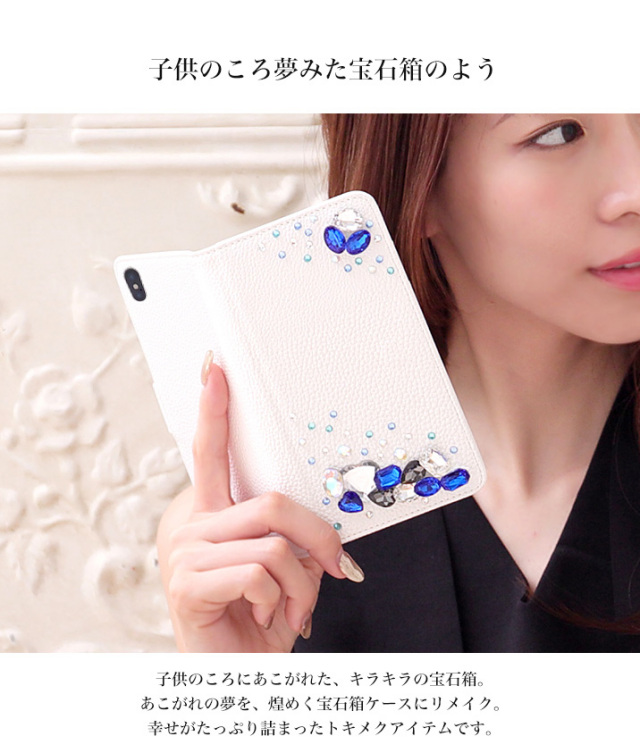 スマホケース 手帳型 カバー 手帳型ケース ジュエリー カラフル