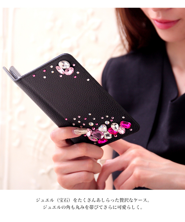 スマホケース 手帳型 カバー 手帳型ケース ジュエリー カラフル