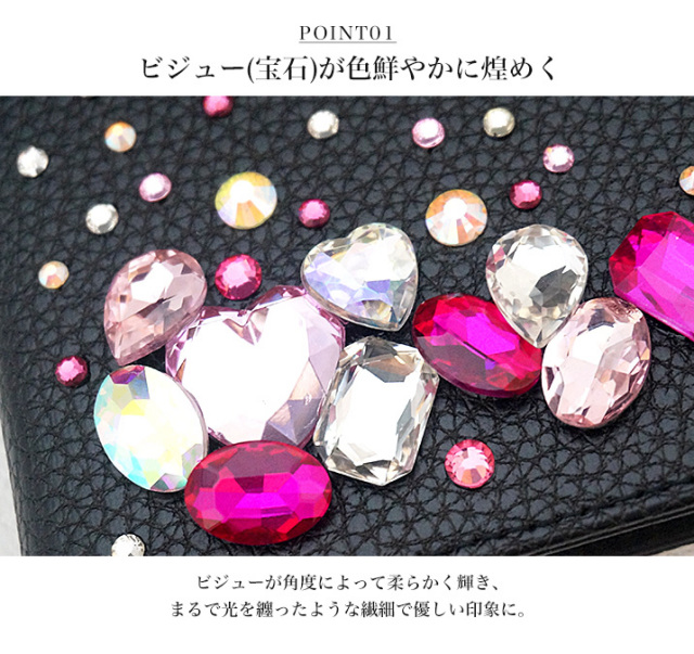 スマホケース 手帳型 カバー 手帳型ケース ジュエリー カラフル