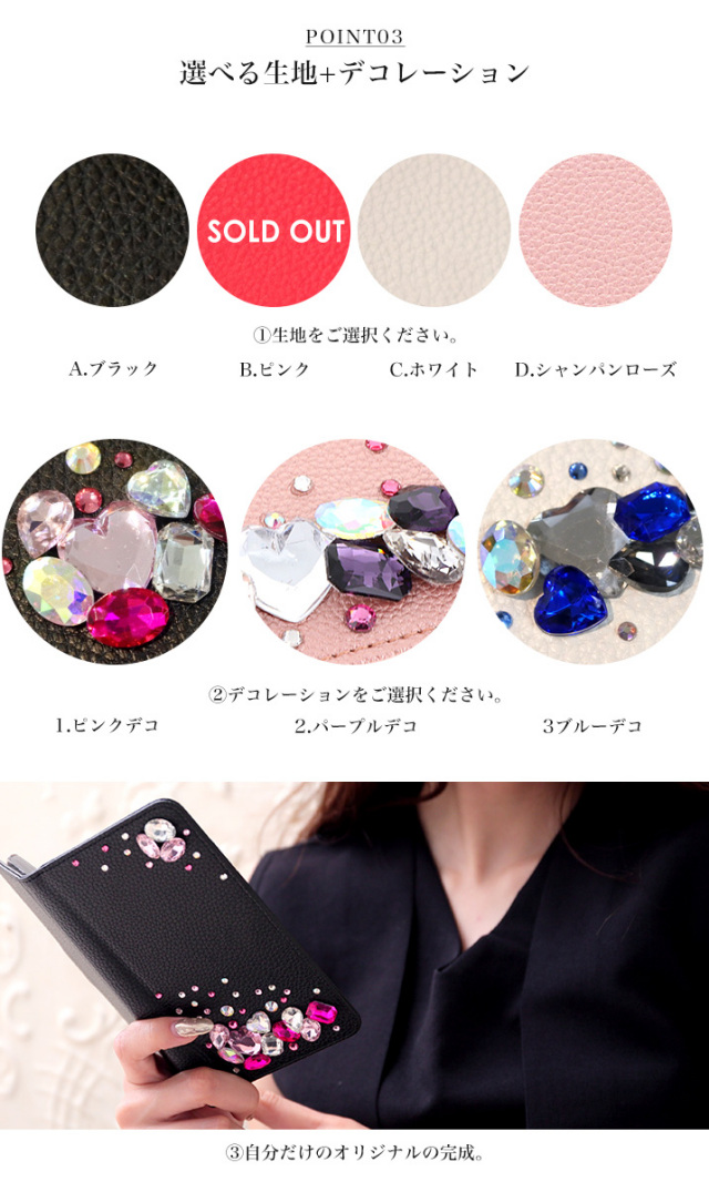 スマホケース 手帳型 カバー 手帳型ケース ジュエリー カラフル