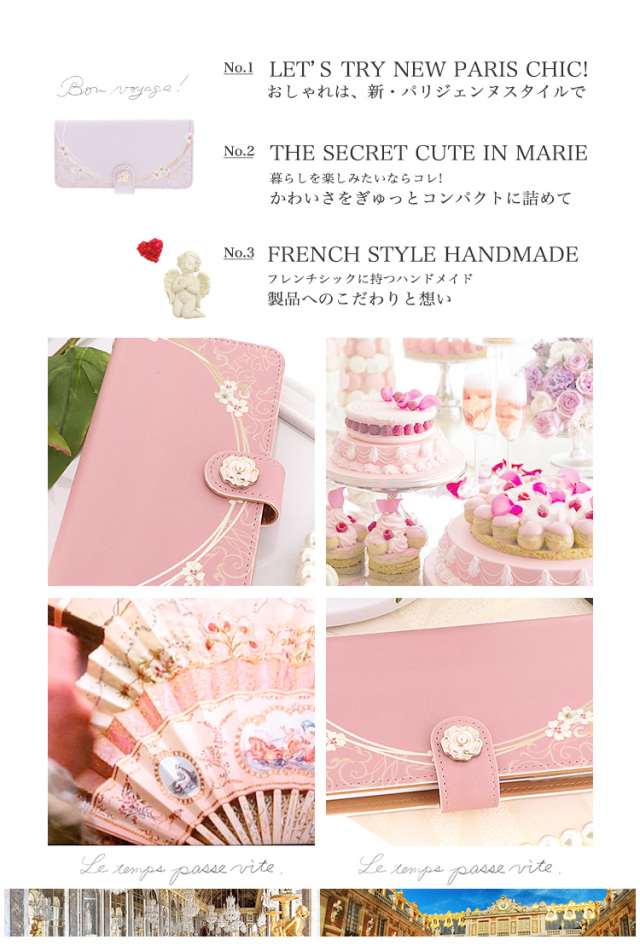 スマホケース 手帳型 カバー 手帳型ケース パール ストーン パステル パステルカラー 花柄 花 フラワー パリ 