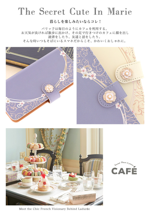 スマホケース 手帳型 カバー 手帳型ケース パール ストーン パステル パステルカラー 花柄 花 フラワー パリ 