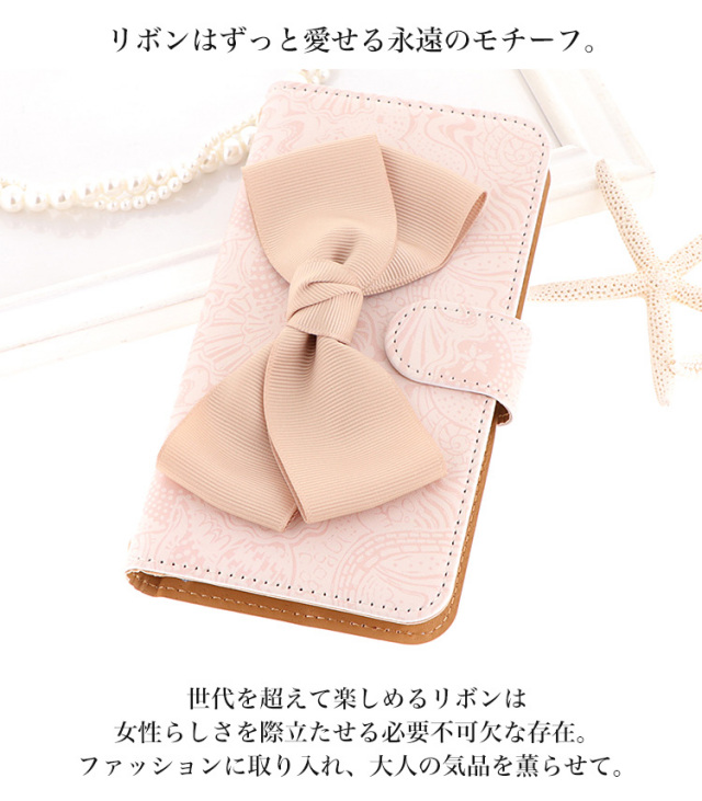 スマホケース 手帳型 カバー 手帳型ケース マリン柄 貝殻 シェル リボン バンダナ ペルシャ絨毯