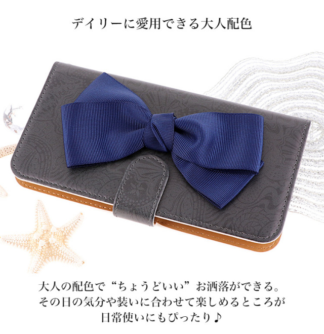 スマホケース 手帳型 カバー 手帳型ケース マリン柄 貝殻 シェル リボン バンダナ ペルシャ絨毯