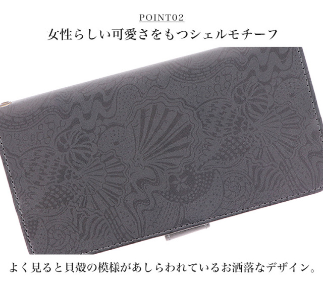 スマホケース 手帳型 カバー 手帳型ケース マリン柄 貝殻 シェル リボン バンダナ ペルシャ絨毯