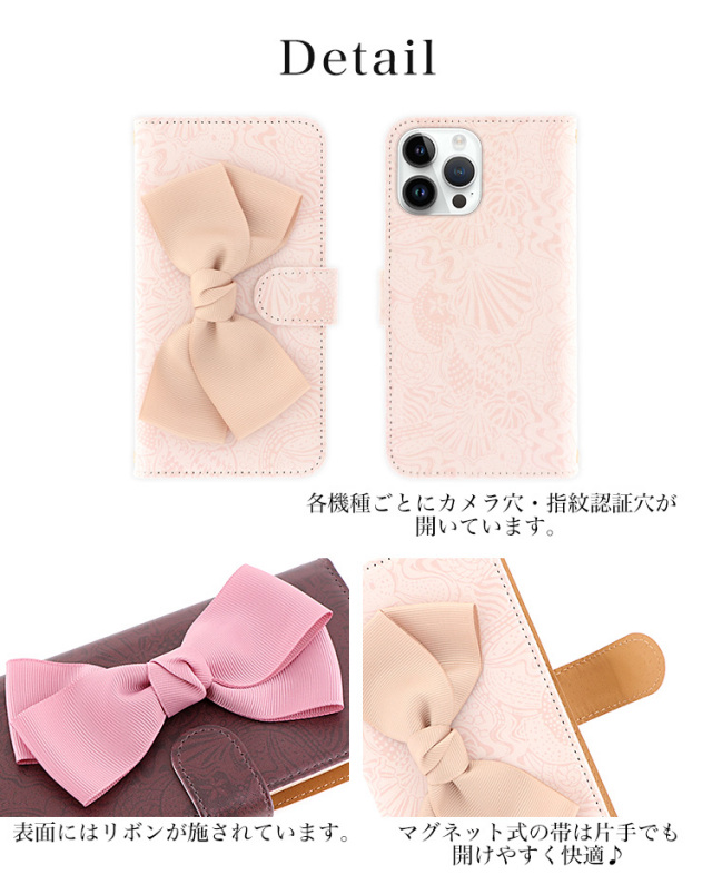 スマホケース 手帳型 カバー 手帳型ケース マリン柄 貝殻 シェル リボン バンダナ ペルシャ絨毯