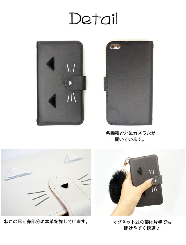 スマホケース 手帳型 カバー 手帳型ケース neko ねこ 猫 ネコ にゃー 猫耳 ねこ耳 ネコ耳 ファー