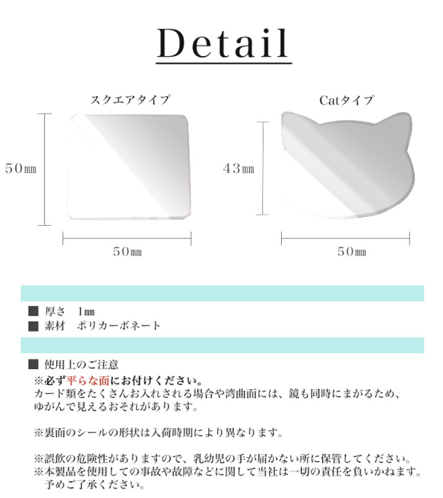 シール型ミラー 鏡付き 鏡  ミラー