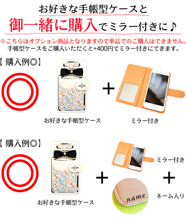 鏡付き 鏡 ミラーケース ミラー