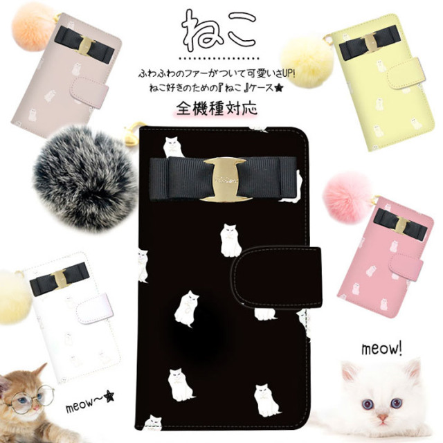 スマホケース 手帳型 カバー 手帳型ケース リボン りぼん ネコ キティ 子ネコ 猫 ねこ しっぽ にゃー アニマル 動物