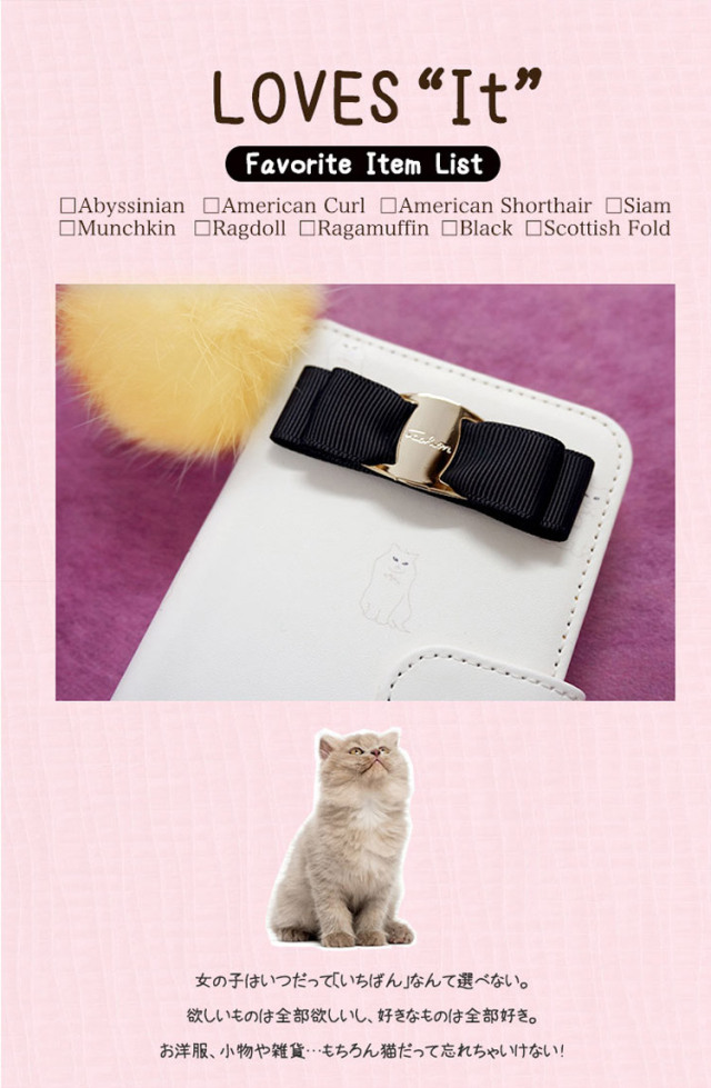 スマホケース 手帳型 カバー 手帳型ケース リボン りぼん ネコ キティ 子ネコ 猫 ねこ しっぽ にゃー アニマル 動物
