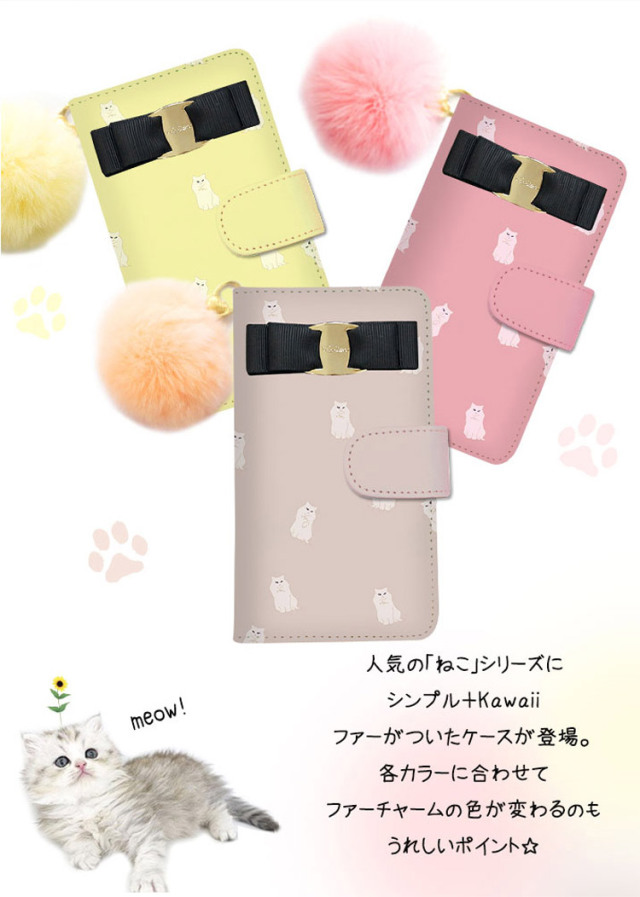 スマホケース 手帳型 カバー 手帳型ケース リボン りぼん ネコ キティ 子ネコ 猫 ねこ しっぽ にゃー アニマル 動物