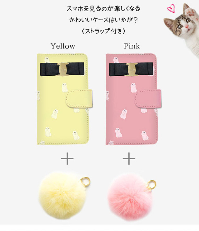 スマホケース 手帳型 カバー 手帳型ケース リボン りぼん ネコ キティ 子ネコ 猫 ねこ しっぽ にゃー アニマル 動物