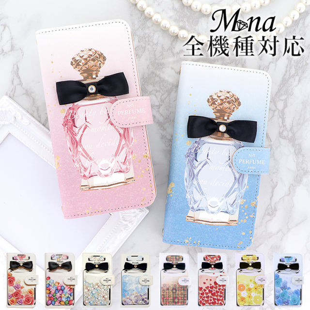 スマホケース 手帳型 全機種対応 iPhone17 iPhone17 Pro Max iPhone Air ケース iPhone16e iPhone16 plus iPhone se 第3世代 手帳型 google pixel 10 xperia 10 1 5 vii vi v ace III galaxy a55 s25 a25 AQUOS wish5 sense9 plus R10 カバー 携帯ケース