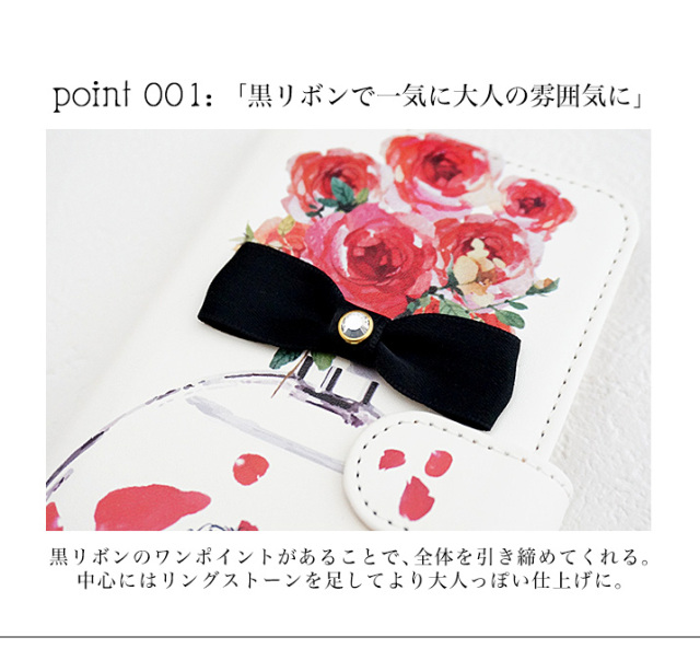 スマホケース 手帳型 カバー 手帳型ケース パヒューム2 perfume 香水 コスメ 花柄