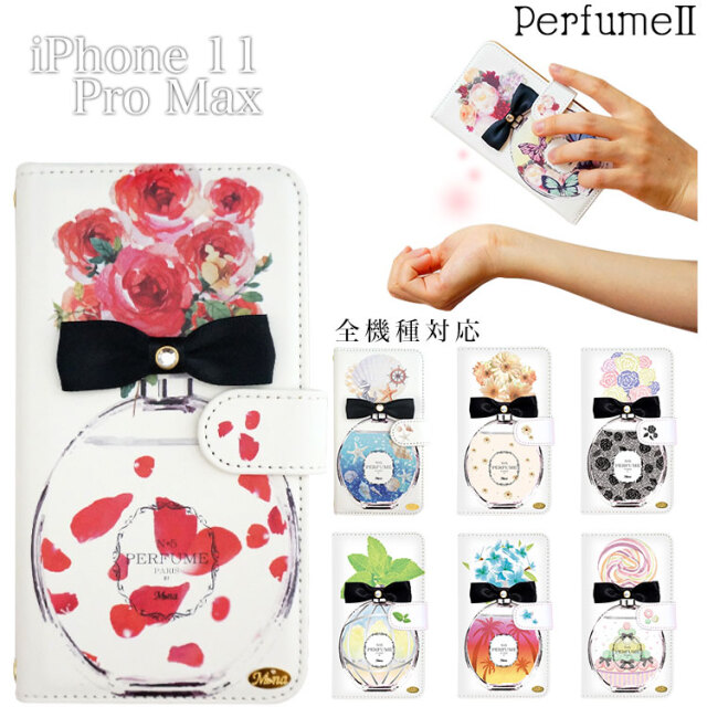 スマホケース 手帳型 カバー 手帳型ケース パヒューム perfume 香水 コスメ 花柄