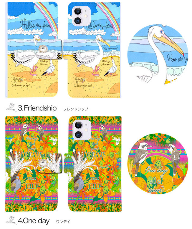 スマホケース 手帳型 カバー 手帳型ケース はのせり ハノセリ 羽野瀬里 アニマル