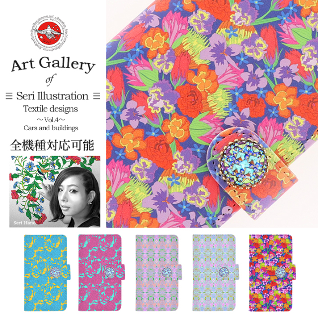 スマホケース 手帳型 カバー 手帳型ケース 羽野瀬里