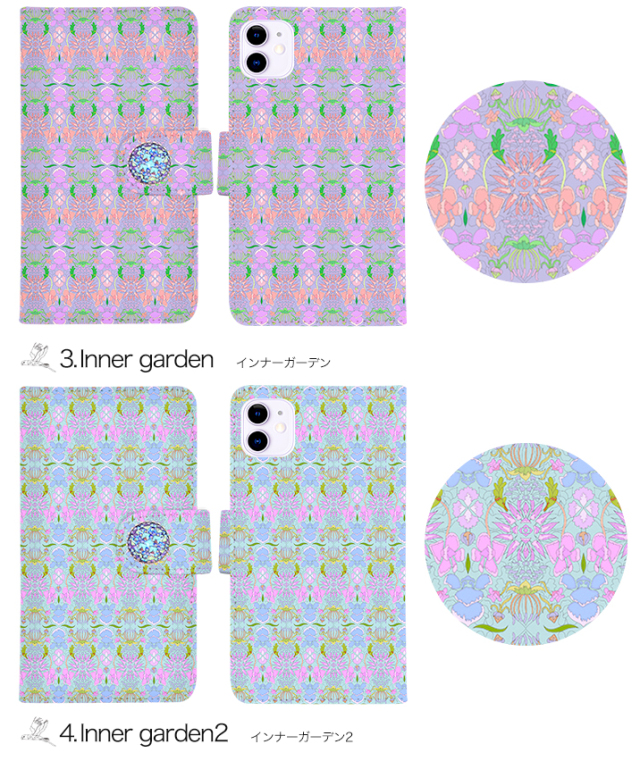 スマホケース 手帳型 カバー 手帳型ケース 羽野瀬里