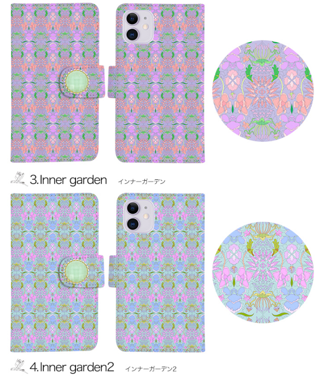 スマホケース 手帳型 カバー 手帳型ケース 羽野瀬里