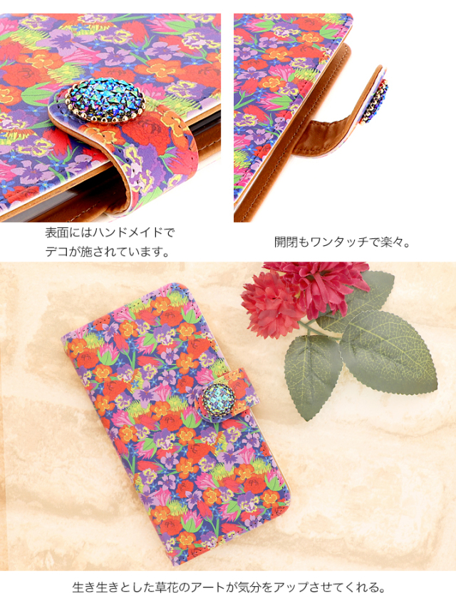 スマホケース 手帳型 カバー 手帳型ケース 羽野瀬里