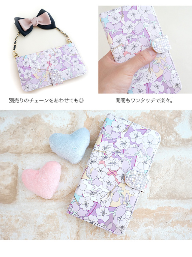 スマホケース 手帳型 カバー 手帳型ケース はのせり ハノセリ 羽野瀬里 アニマル