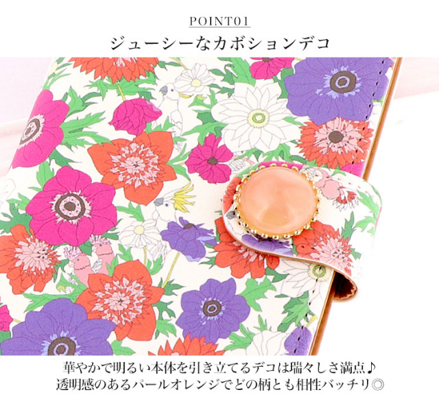 スマホケース 手帳型 カバー 手帳型ケース はのせり ハノセリ 羽野瀬里 アニマル