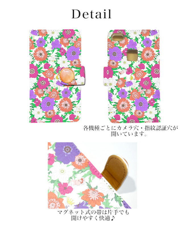 スマホケース 手帳型 カバー 手帳型ケース はのせり ハノセリ 羽野瀬里 アニマル