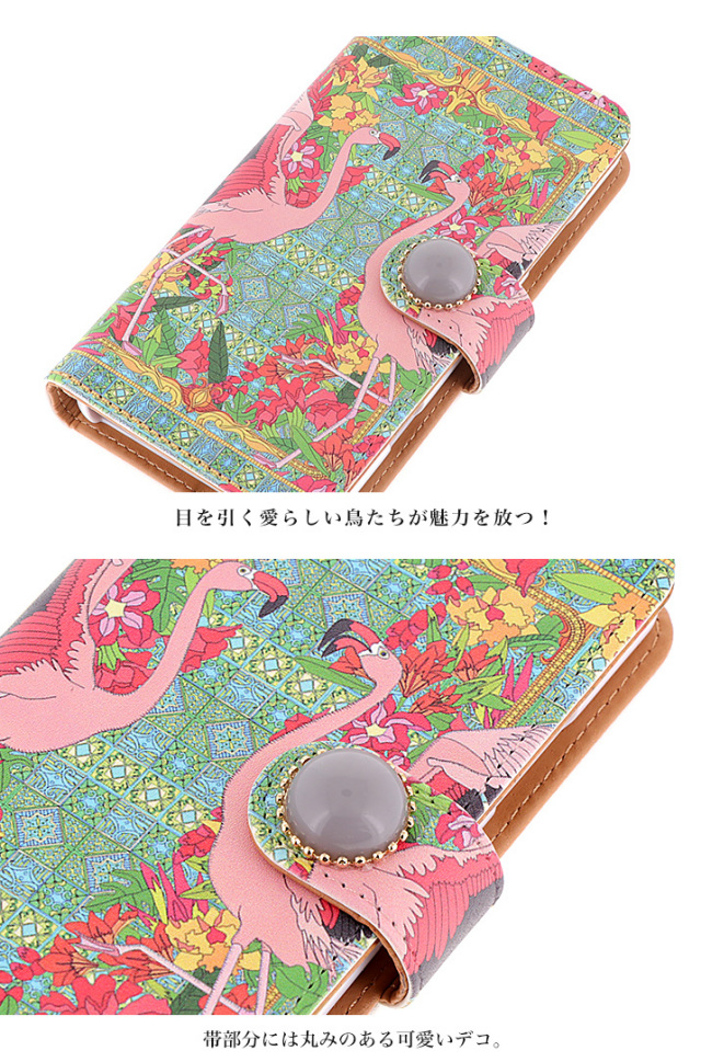 スマホケース 手帳型 カバー 手帳型ケース はのせり ハノセリ 羽野瀬里 アニマル