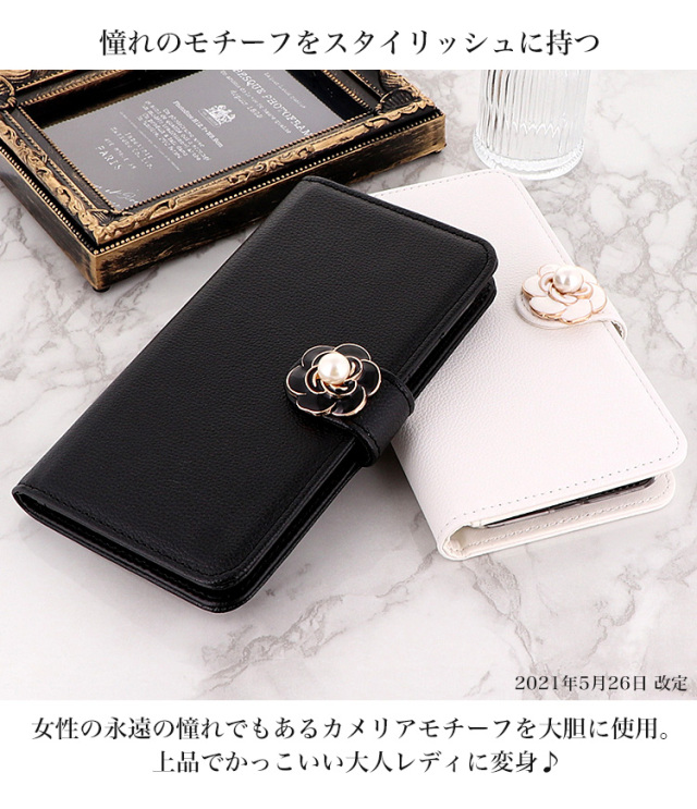 スマホケース 手帳型 カバー 手帳型ケース 花 シロクロ モノトーン