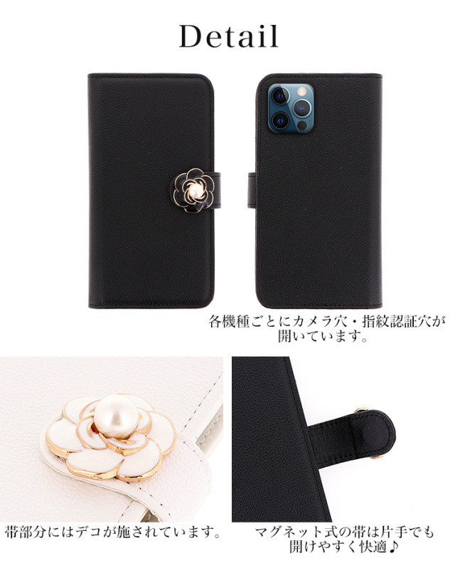 スマホケース 手帳型 カバー 手帳型ケース 花 シロクロ モノトーン