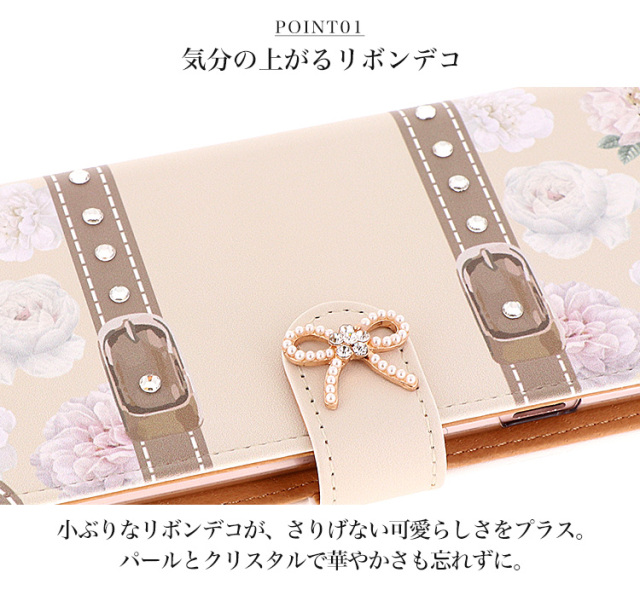 スマホケース 手帳型 カバー 手帳型ケース パステルカラー 淡い色 トランク 旅行 トラベル 花柄