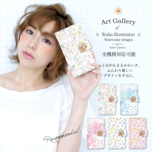 スマホケース 手帳型 カバー 手帳型ケース 花柄 フラワー 花 パンジー テキスタイル 水彩 パール クラシック 淡い パステル 中内和香