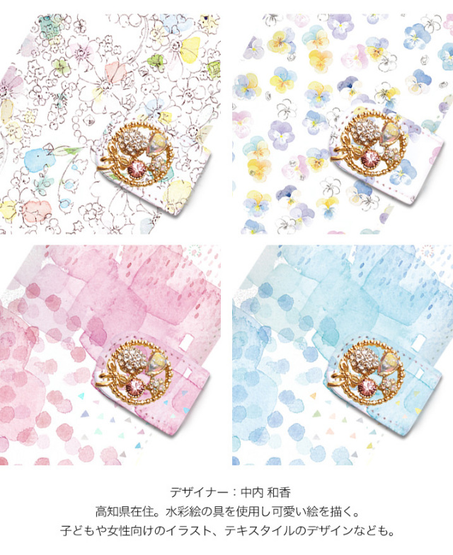 スマホケース 手帳型 カバー 手帳型ケース 花柄 フラワー 花 パンジー テキスタイル 水彩 パール クラシック 淡い パステル 中内和香