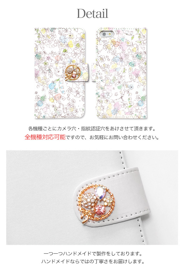 スマホケース 手帳型 カバー 手帳型ケース 花柄 フラワー 花 パンジー テキスタイル 水彩 パール クラシック 淡い パステル 中内和香